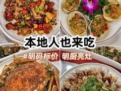 -阿弟特色海鲜餐厅·大排档(平潭店)