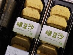 -Olé精品超市(苏州中心店)