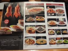 -老北京炸酱面·烤鸭(前门店)