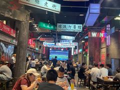 -老五烧烤(盘金华府总店)