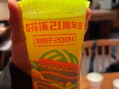 -鑫花溪牛肉米粉(广电传媒店)