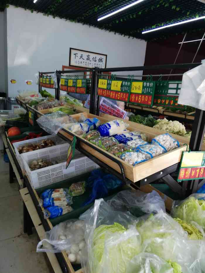 天天鲜生鲜超市(南春直营店)