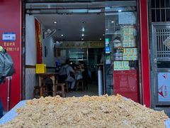 -沙湾姜埋奶(兴新包店)