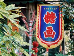 -狼山风景名胜区