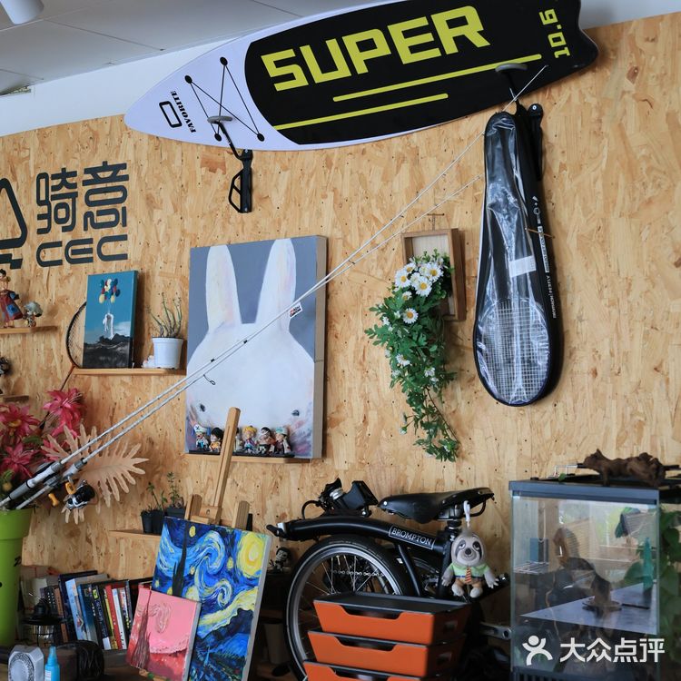 北京的北京的 神仙院子