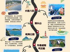 -威海国际海水浴场旅游区