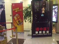 -幸福蓝海和乐影院(吴江吾悦广场店)