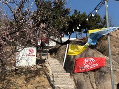 -休门咖啡(黄泥崖店)