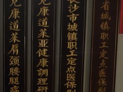 -见康道莱•足浴按摩•艾灸•SPA(友谊店)