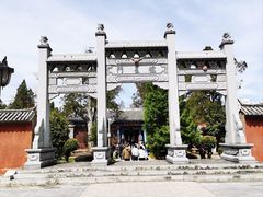 -巍山古城