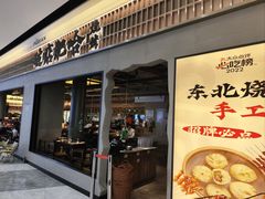 -Victoria's Secret(杭州湖滨银泰in77店)