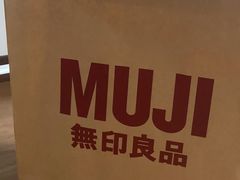 -MUJI无印良品(滨江宝龙城店)