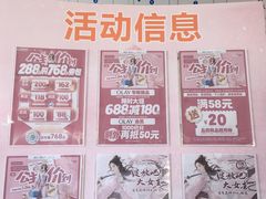 -世纪联华(杭州新塘路店)