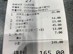-华嫂冰室(尖沙咀店)