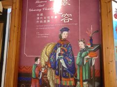 -荔湾博物馆
