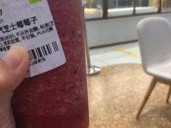 霸气芝士莓莓子-奈雪的茶(大连新玛特店)