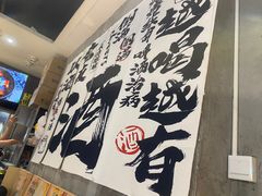 -木屋烧烤(岗顶二店)
