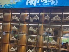 -闽海肴(北辰荟店)