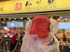 门面-知味观(翡翠城店)