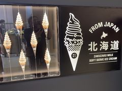 -ZAKUZAKU(中大国际高新店)