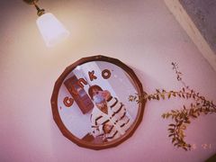 -Ginko银子(青龙街店)