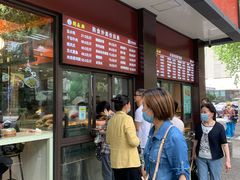 -刘长兴(逸仙桥店)