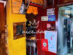 门面-玛吉阿米·餐吧