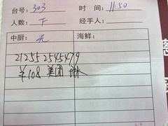-百乐门喜宴(海珠广场华厦店)