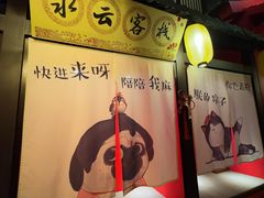 -唐风温泉