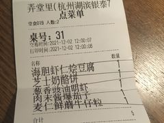 -弄堂里·寻味杭州(湖滨银泰in77C区店)