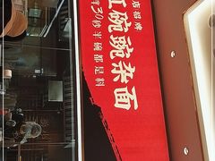 -凯德MALL(望京店)