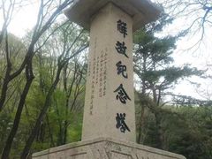 -丹东凤凰山景区