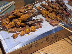 -小杨烤肉(朱雀店)