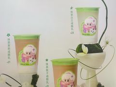 -茉莉奶白(广州动漫星城店)