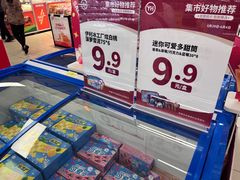 -永辉超市(龙潭寺店)