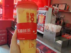 -苏阁鲜果茶(虎门君乐汇店)