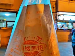 -南楼煎饼(南楼总店)
