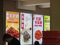 -同发号饭庄(复兴路店)