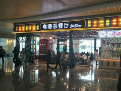 -福州长乐国际机场