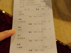 -秀水人家