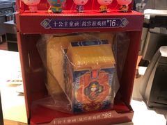 -麦当劳(牡丹江路店)