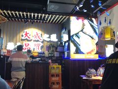 大堂-大成海鲜烧烤·海鲜粥(长寿路店)
