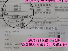 -星视野儿童近视弱视视力训练中心(富荟店)