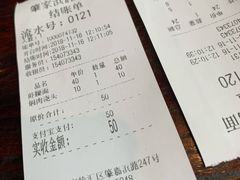 账单-腔调面(斜土路店)