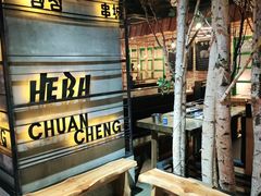 -河坝烧烤串城(银亭路店)