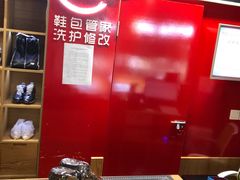 -爱革·奢品·鞋包·衣物·家居(博荟广场店)