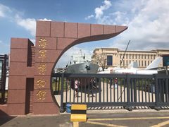 -中国人民解放军海军博物馆
