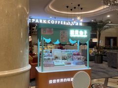 -逸派咖啡 EPARKCOFFEE(广安门店)
