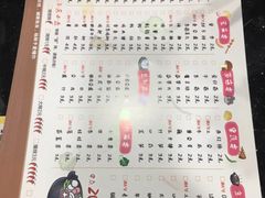 菜单-金陵杨胖子·砂锅麻辣烫(金轮新天地店)