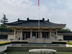 -陕西历史博物馆